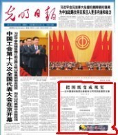 最美一线工人