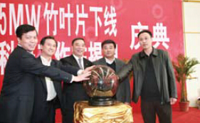 建材30周年专题列表页