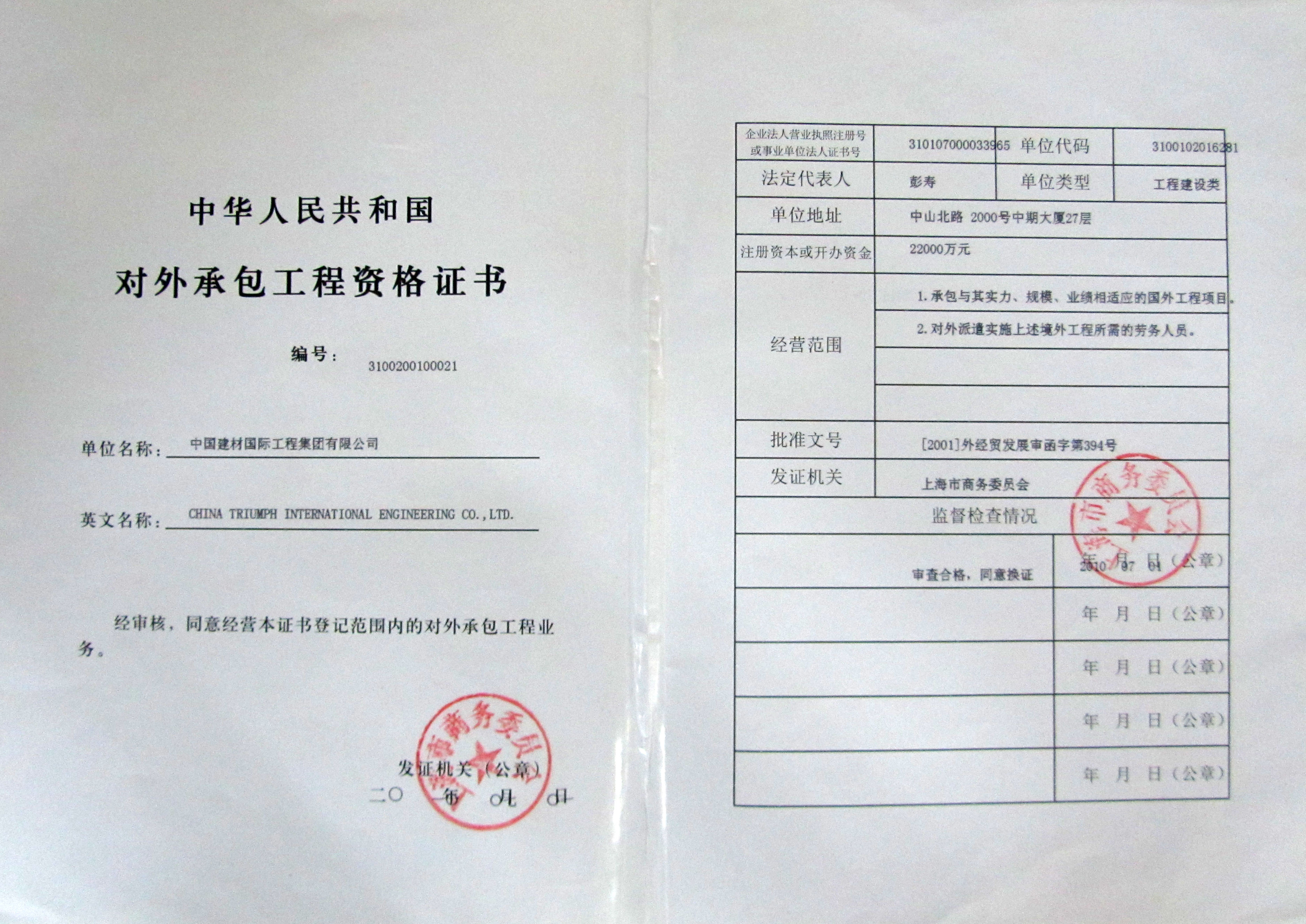 优德88工程