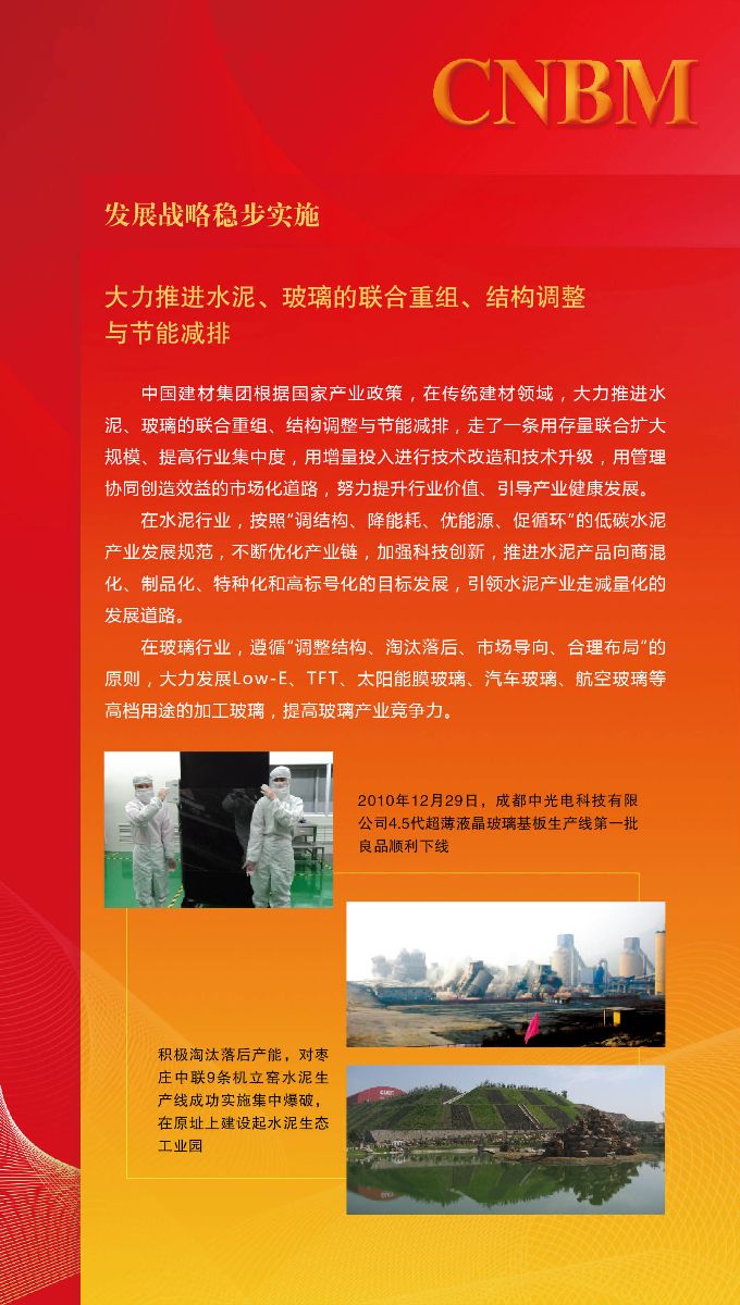 抚今追昔-优德88