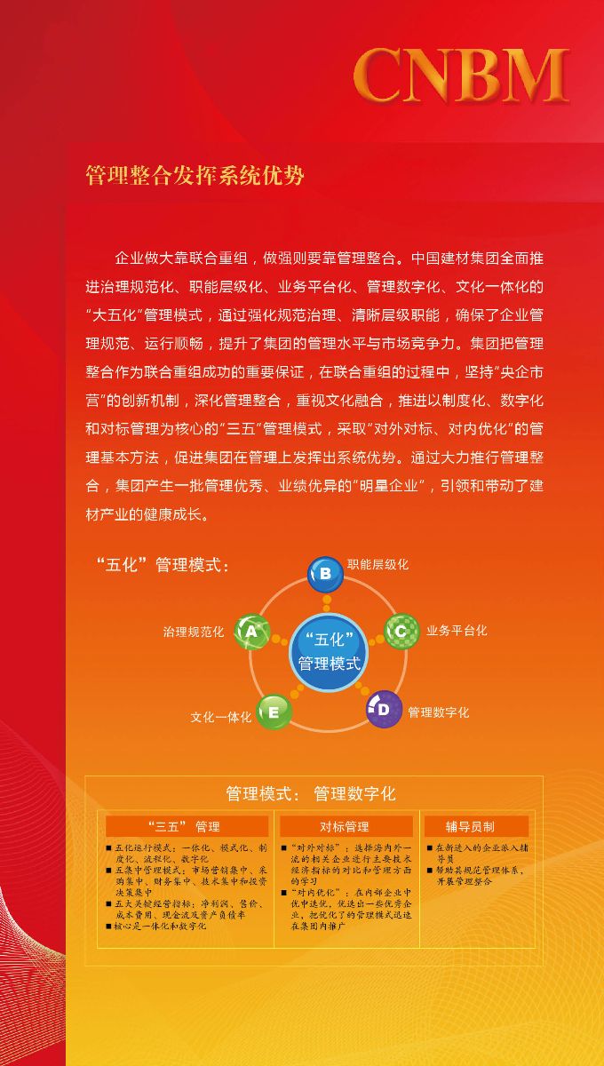 抚今追昔-优德88