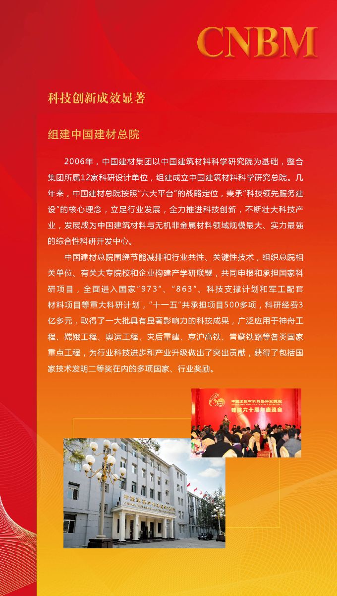 抚今追昔-优德88
