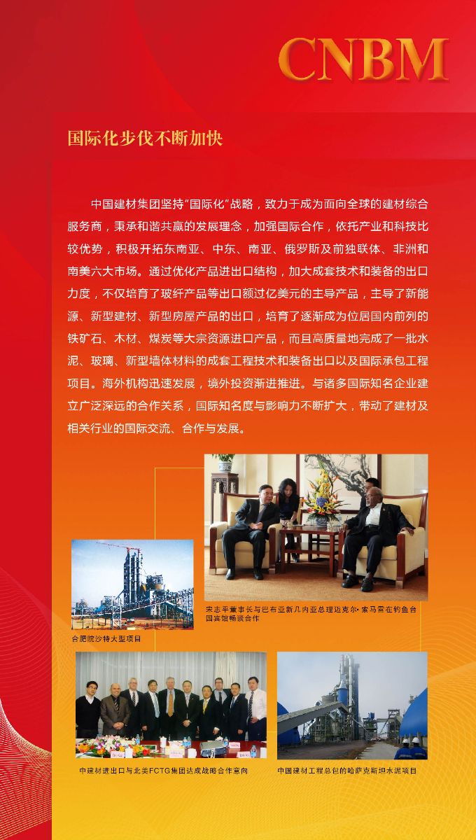 抚今追昔-优德88
