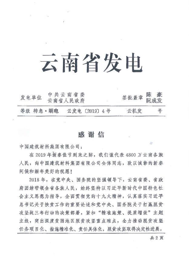 优德88·(中国区)官方网站