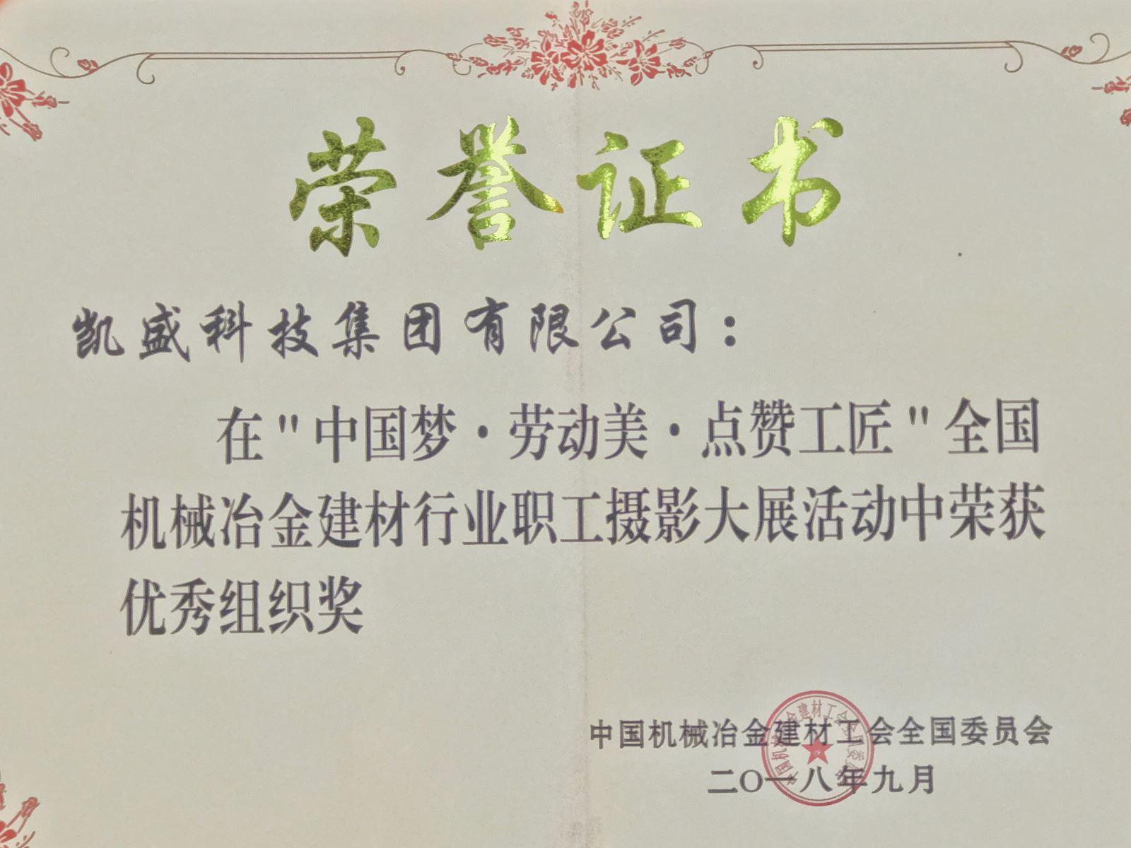 优德88·(中国区)官方网站