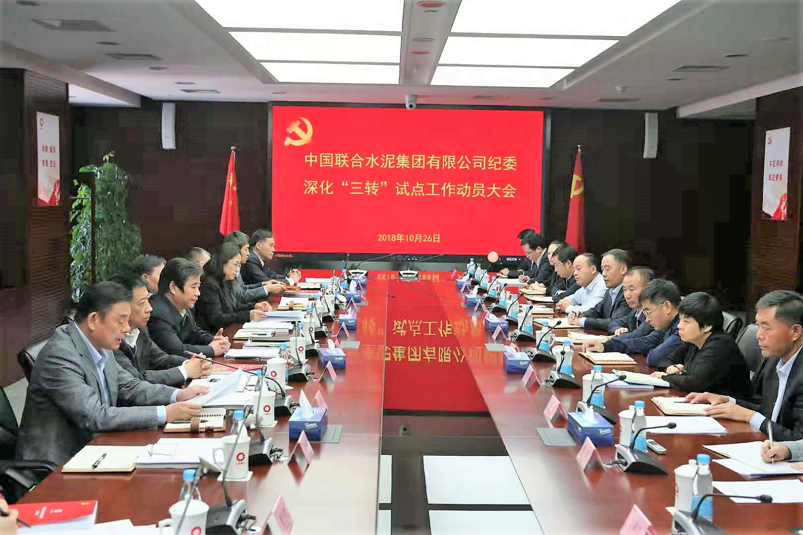 优德88·(中国区)官方网站