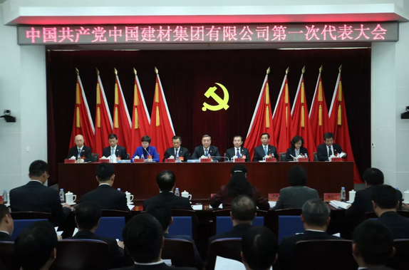 优德88·(中国区)官方网站