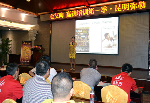 网信快3终端实战培训：昆明弥勒站培训现场