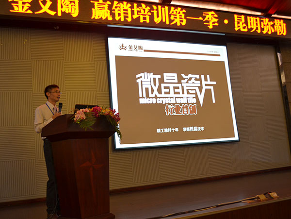 网信快3品牌营销副总经理刘幼良介绍网信快3品牌