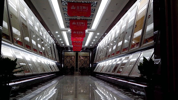 20140929145313670 网信快3瓷砖品牌西安红星美红星美凯龙旗舰店