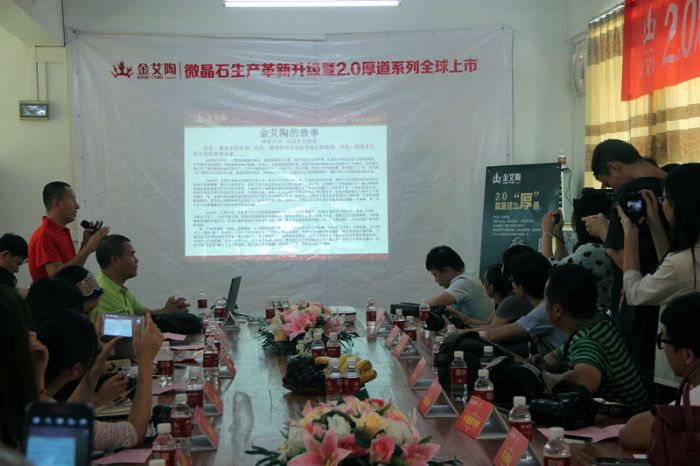 20141009151351159 网信快3林芝工厂总经理赵国涛解说2.0厚路系列微晶石的技术工艺