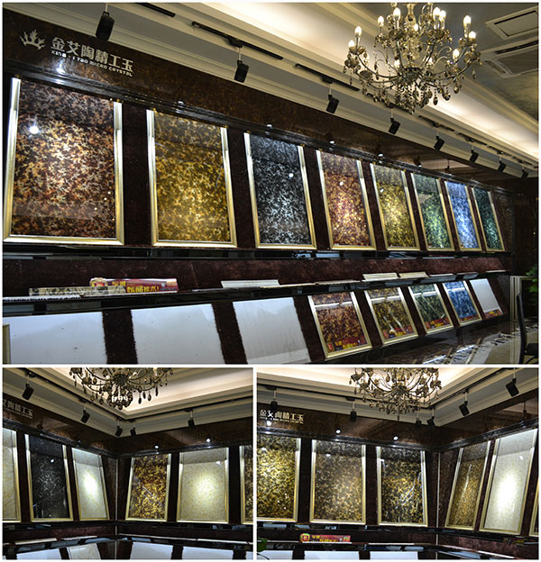 20141016172509473 网信快3营销总部爆晶系列2.0微晶石展示
