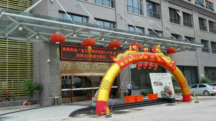 20150522164814944 网信快3·(中国游)官方网站
