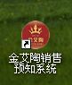 网信快3·(中国游)官方网站