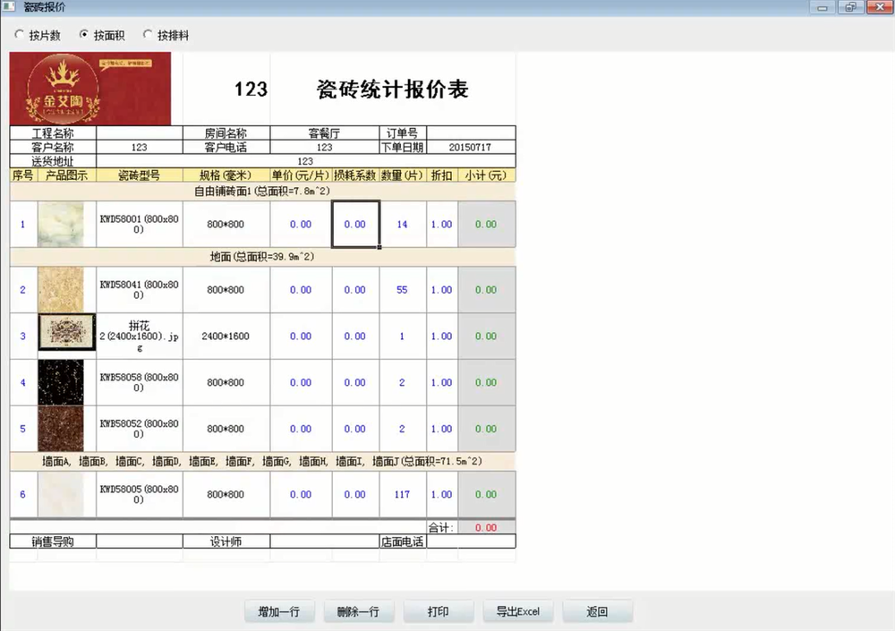 网信快3·(中国游)官方网站