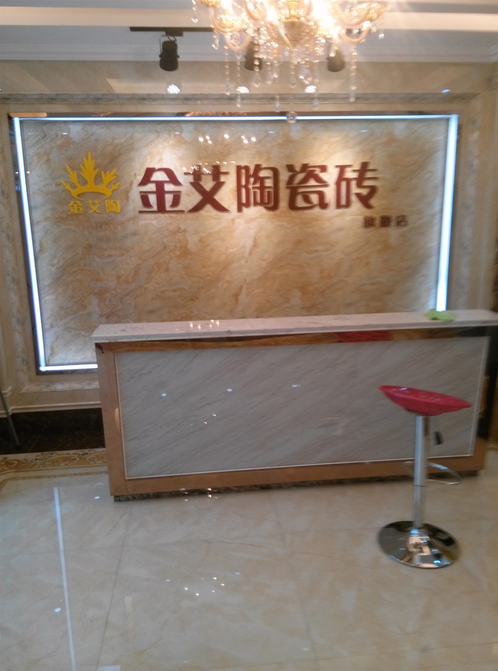 网信快3瓷砖山西长治专卖店