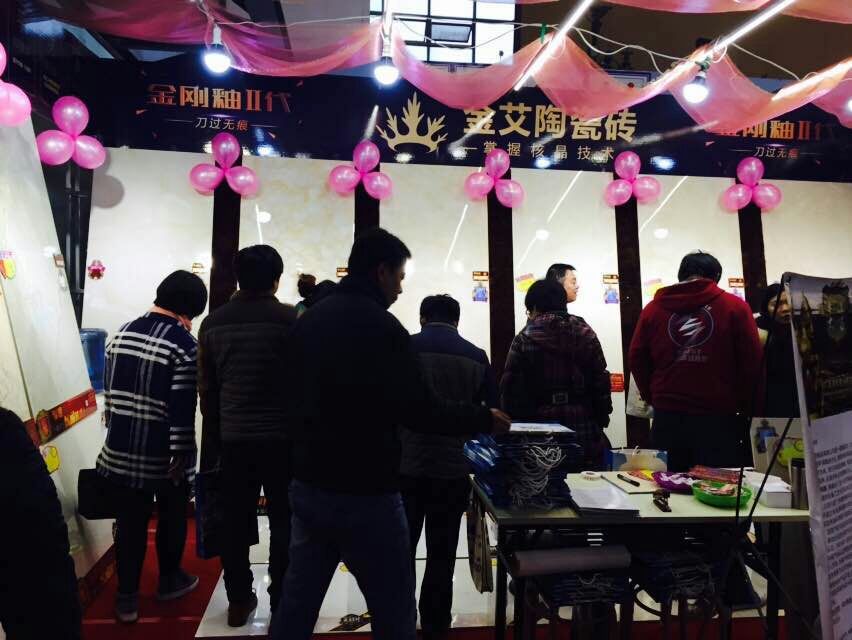 20151124092414979 网信快3瓷砖参展家博会现场