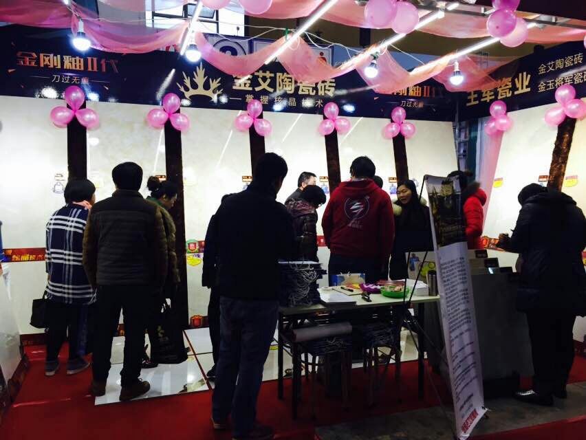 20151124092538258 网信快3展位吸引多多顾客征询