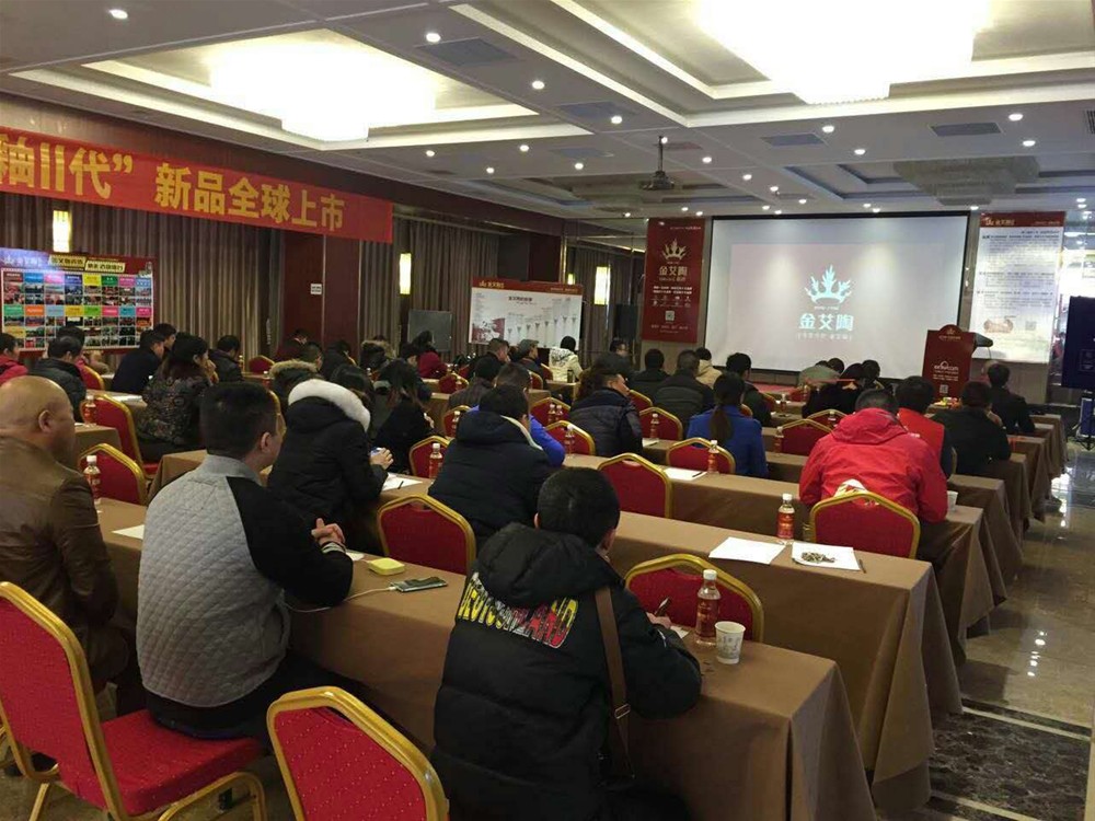 网信快3瓷砖漯河活动现场