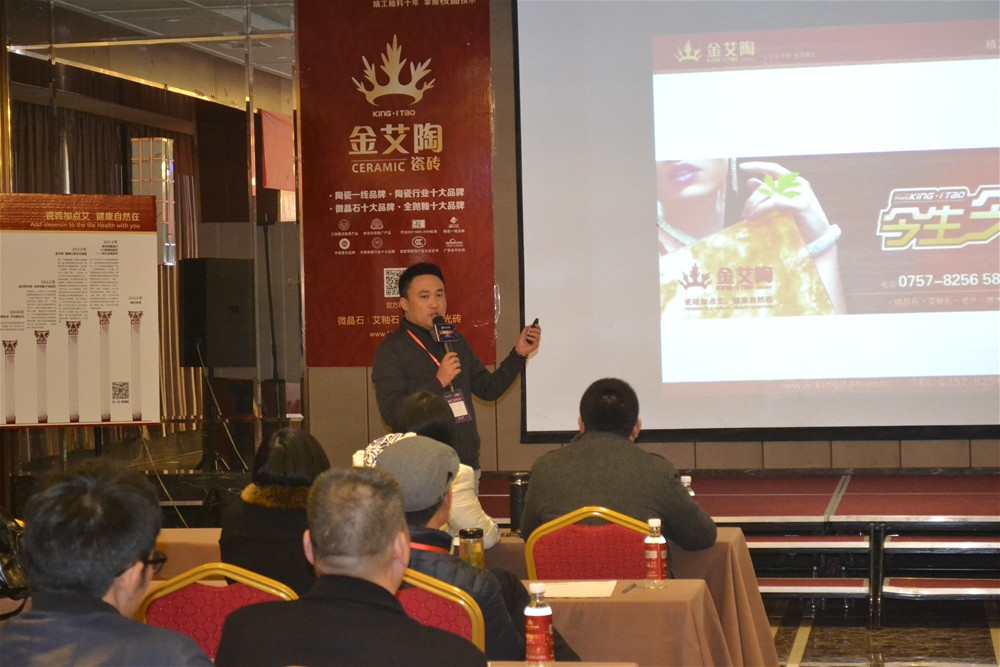 网信快3瓷砖营销总经理罗胜致辞