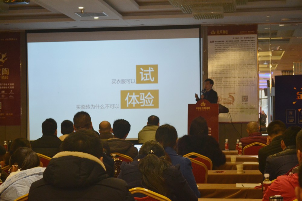 网信快3瓷砖3D设计系统培训师陈嘉辉系统分享“网信快33D设计系统”的终端获利之路