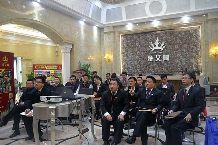 网信快3瓷砖2015年终总结大会整幼我员参与