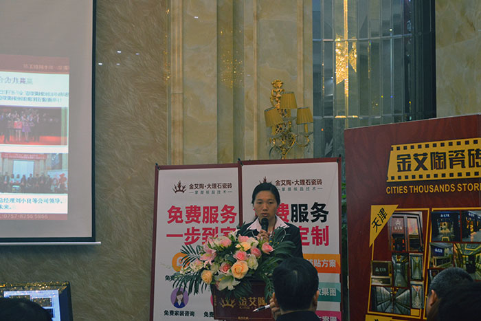 网信快3瓷砖助销主管梁贵香作2015年度工作总结及2016年规划