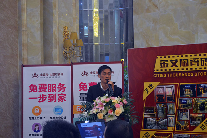 网信快3瓷砖产品研发部经理苏成香作2015年度工作总结及2016年规划