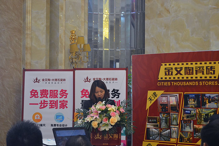 网信快3瓷砖仓库主管陈美华作2015年度工作总结及2016年规划