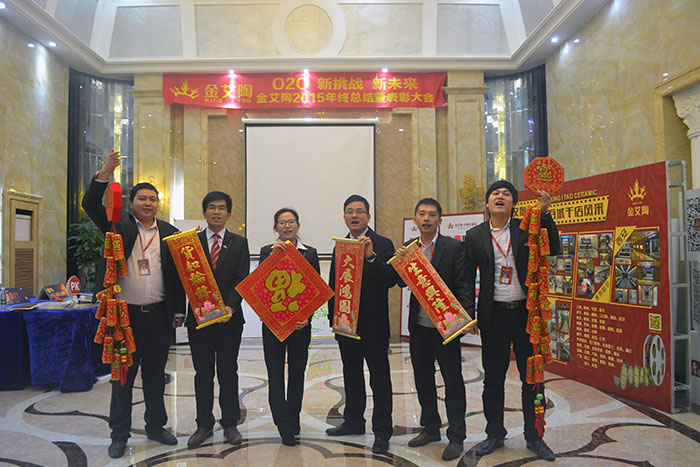 网信快3瓷砖市场部精英奉上新春祝福