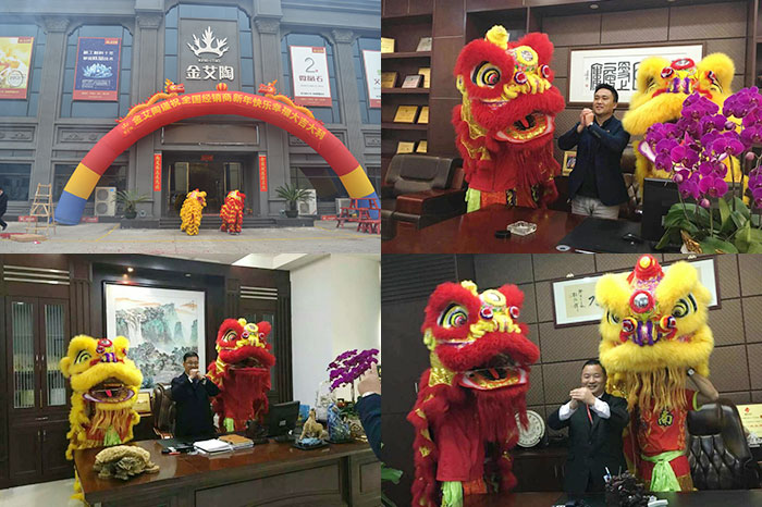 喜迎新年，开工大吉！