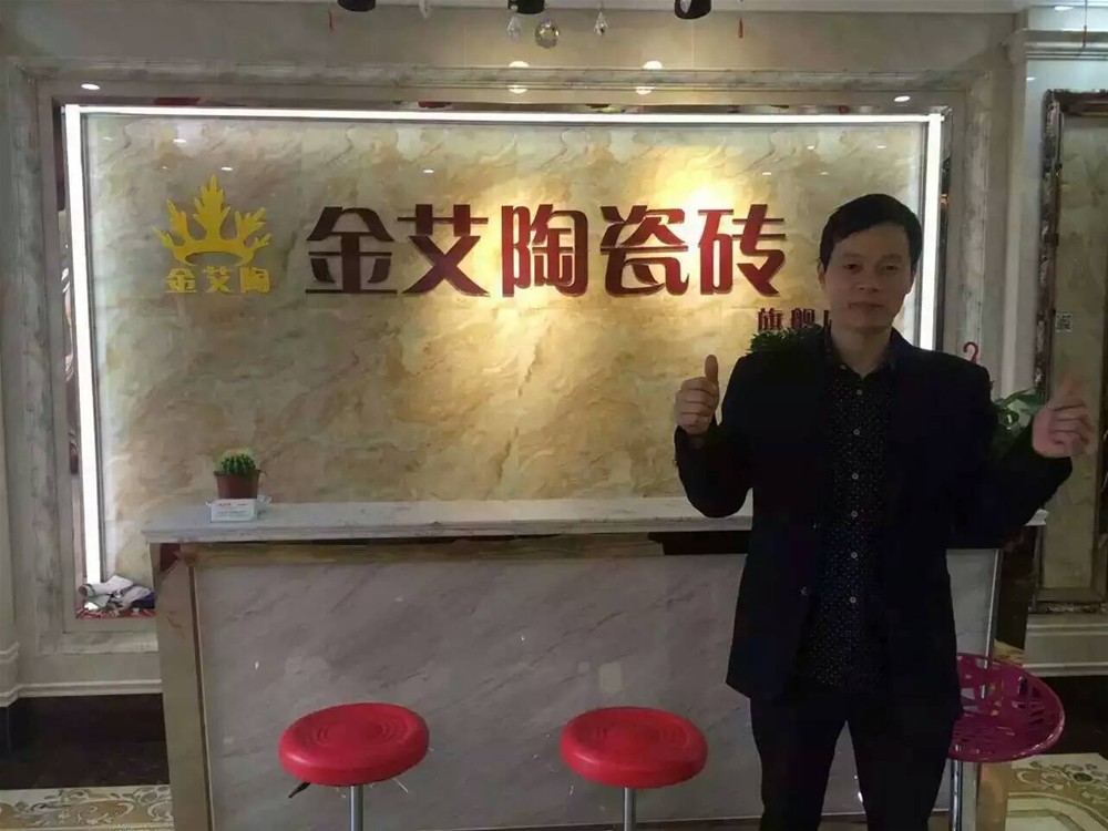2山西长治网信快3瓷砖总代理尚总
