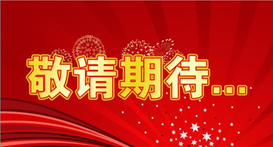 网信快3·(中国游)官方网站