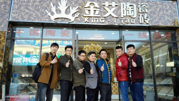网信快3团队整装待发