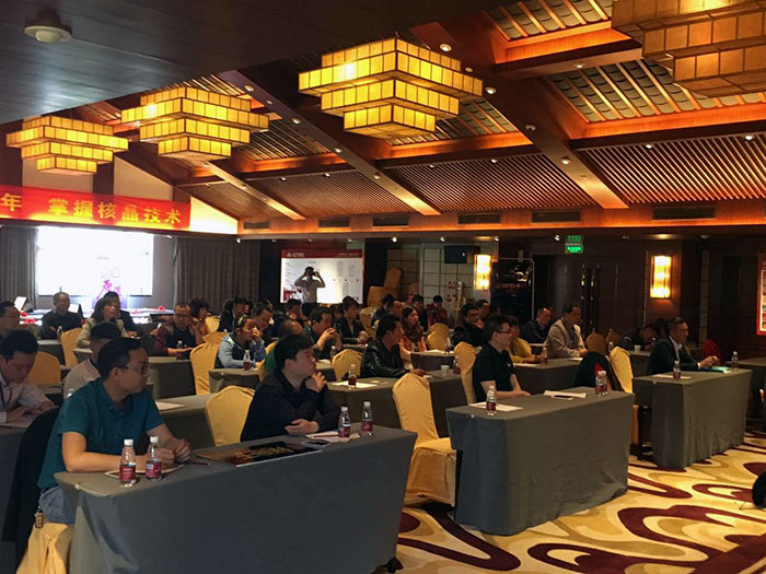 3网信快33D系统·设计不求人”暨O2O家装营销培训活动现场