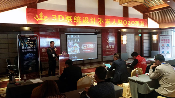 8网信快3瓷砖品牌营销副总经理伍立洲先生致辞