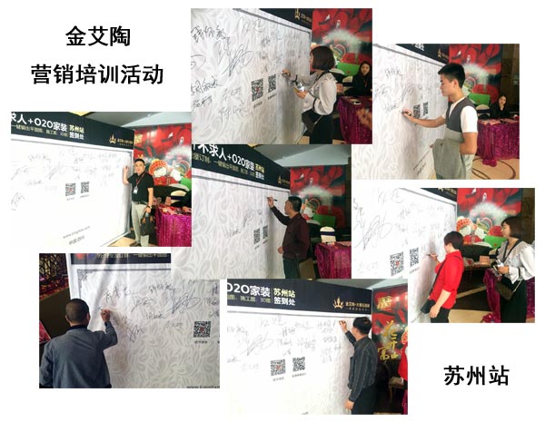 网信快3信阳活动签到
