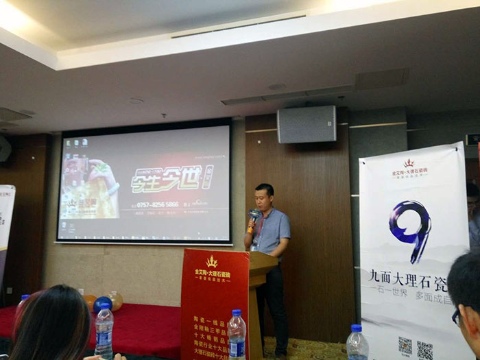 20160527105810208 网信快3瓷砖品牌营销副总经理伍立州先生致辞