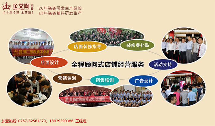 网信快3瓷砖装建知识