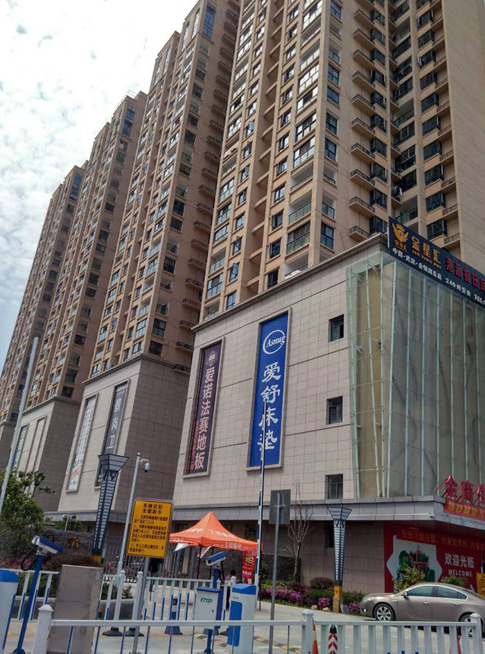 网信快3瓷砖品牌工程案例鉴赏：武汉金盛国际家居?金银湖广场