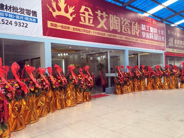 金秋八月，江苏江阴华西村网信快3瓷砖品牌专卖店与您约起！