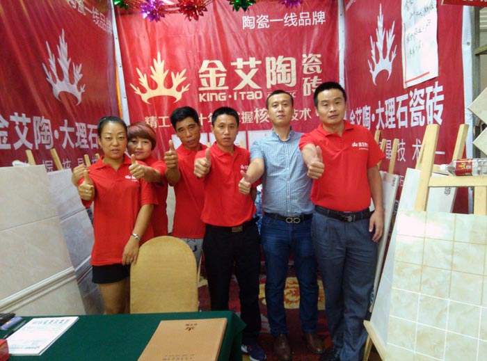 网信快3瓷砖亮相平顶山品牌家居建材团购嘉年华，优惠停不下来！