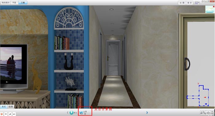 圆方设计系统VR造作手册（网信快3瓷砖）