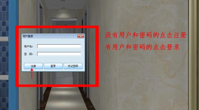 圆方设计系统VR造作手册（网信快3瓷砖）