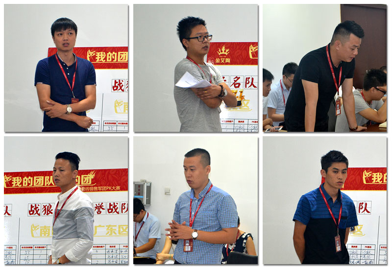 20161004141754217 我的团队我的团——网信快3销售团队9月PK了局