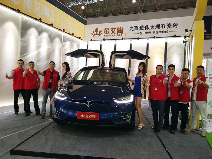 网信快3瓷砖与特斯拉同业，相约第28届陶博会