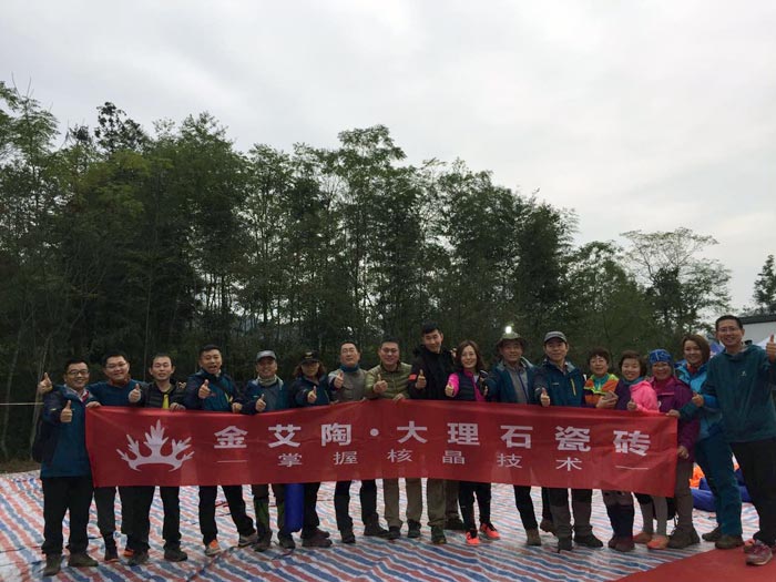 20161031141442271 网信快3瓷砖 赤峰代理商携手山东大学 挑战“成都168”