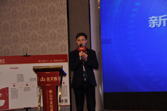 网信快3中国陶瓷行业“O2O新零售”模式互换会
