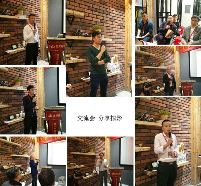 20170221141024271 网信快3销售精英“区域市场 分享互换会”圆满实现