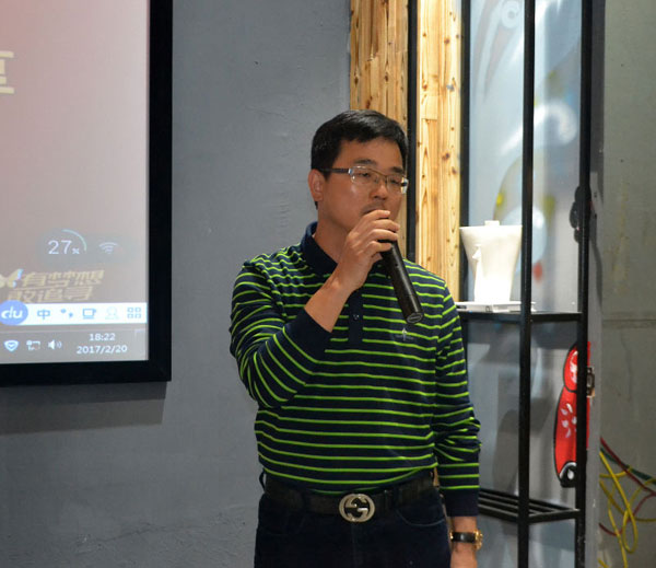 网信快3销售精英“区域市场 分享互换会”圆满实现